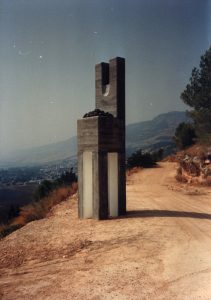 מזבח כפרות, בטון,1987